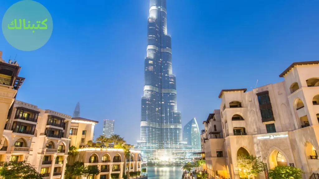 كم طول برج خليفة
