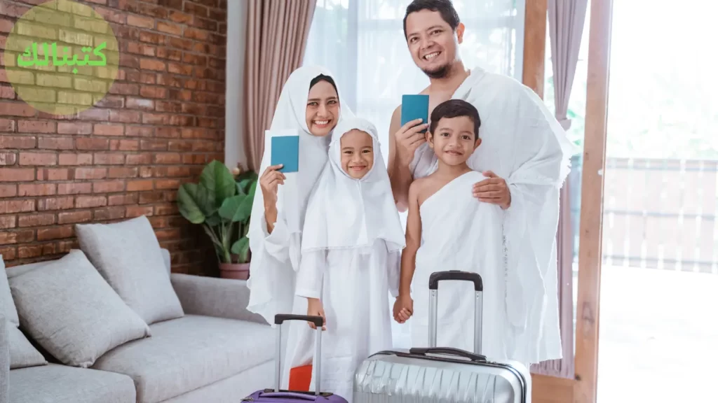 متى يبدأ الحج ومتى ينتهي