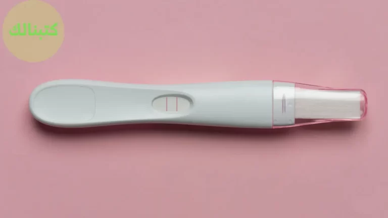 نسبة هرمون الحمل 