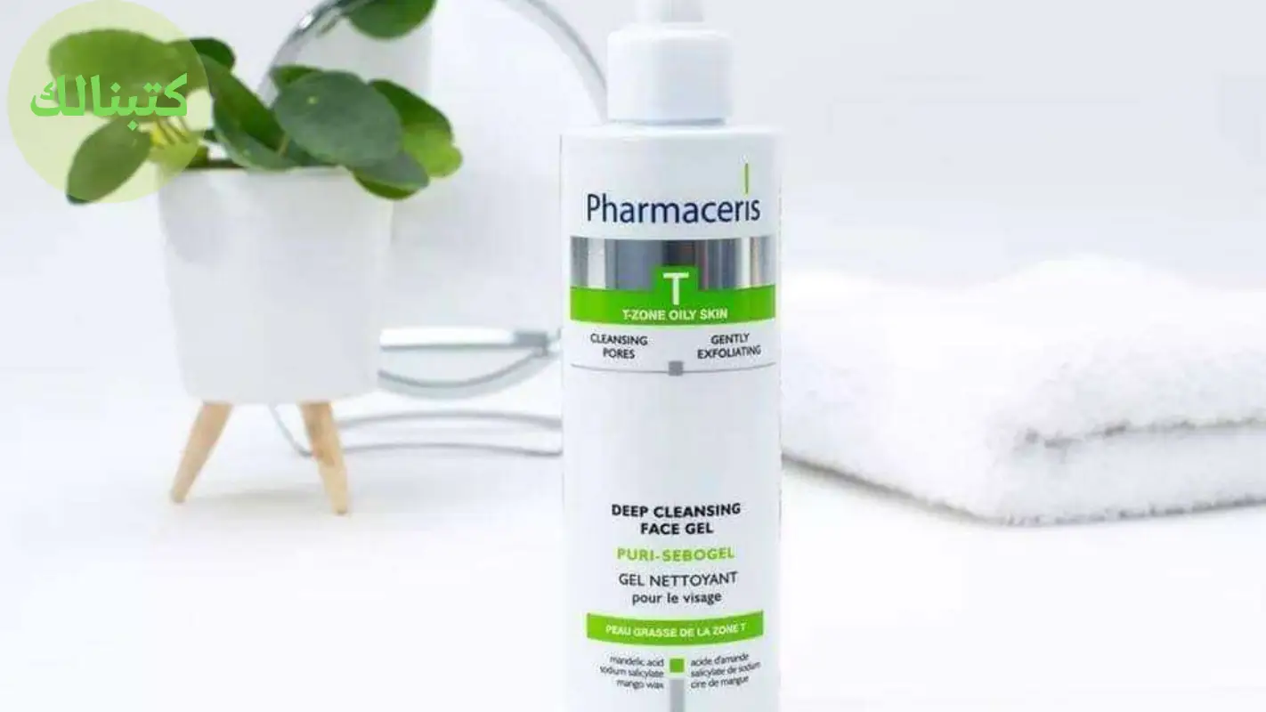 تعرف على سعر غسول فارماسيرز للبشرة الدهنية 2024 - كتبنالك