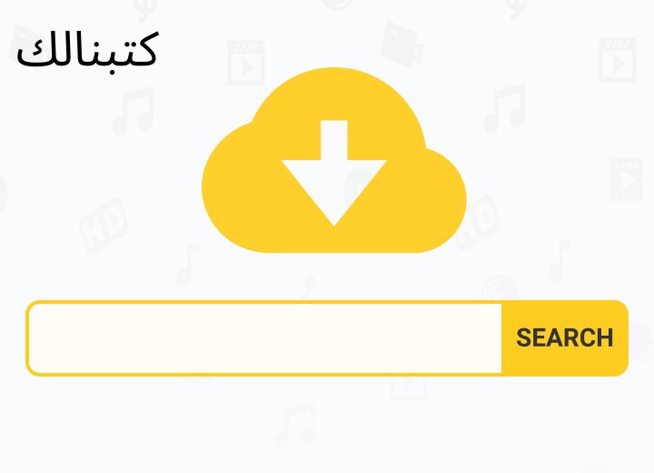 تحويل اليوتيوب إلى mp3