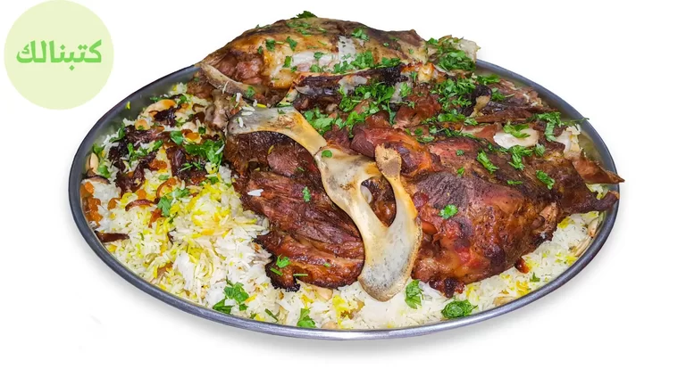 طريقة عمل الكبسة باللحم والدجاج بطرق سهلة 1 طريقة عمل الكبسة