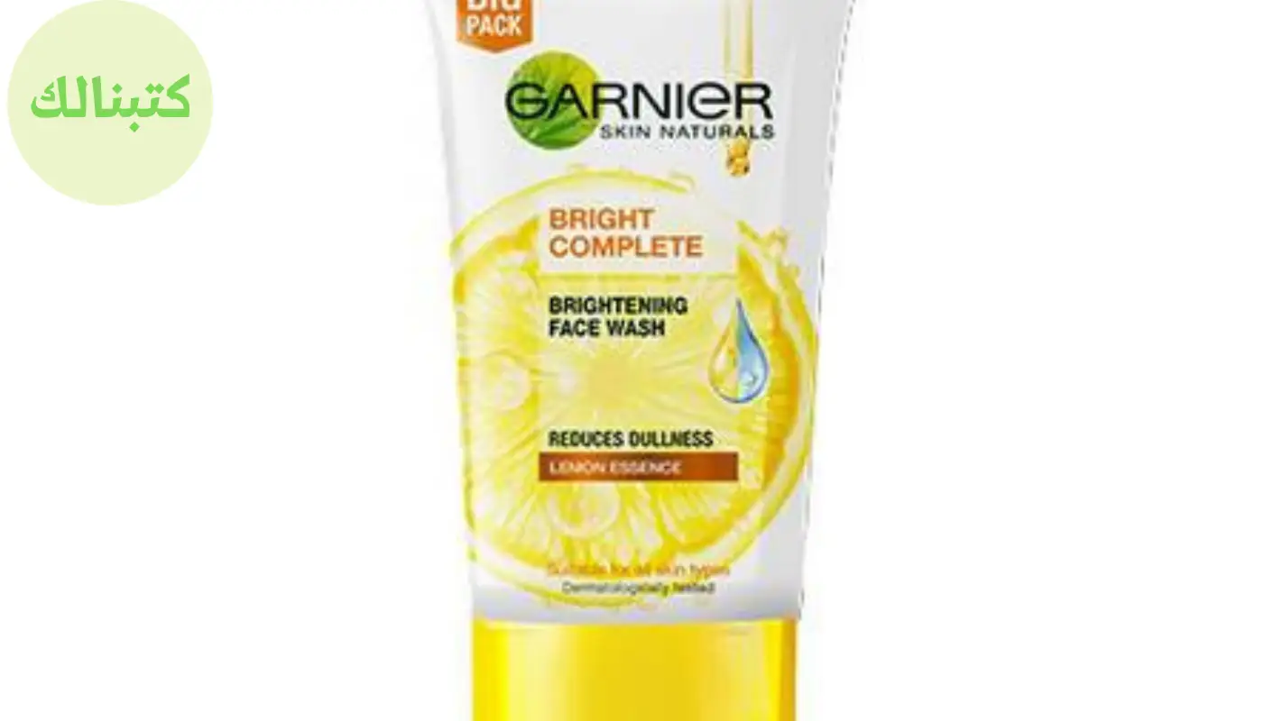 Bright complete. Bright complete. Garnier skin naturals light complete speed vitamin c cream. Bright complete. Гарньер анти песок.