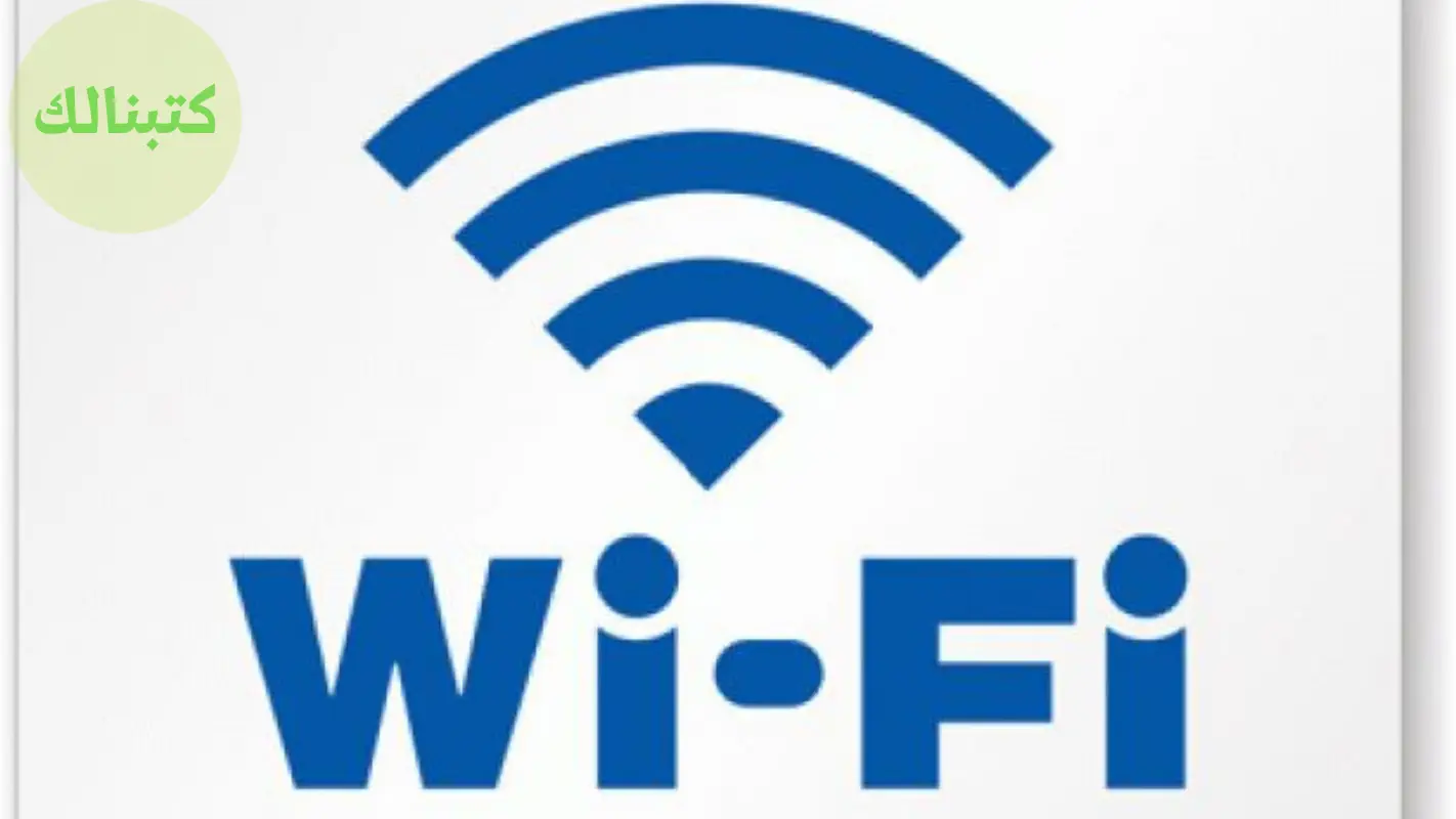 Вай фай. Wi-Fi логотип. Wi Fi иконка.
