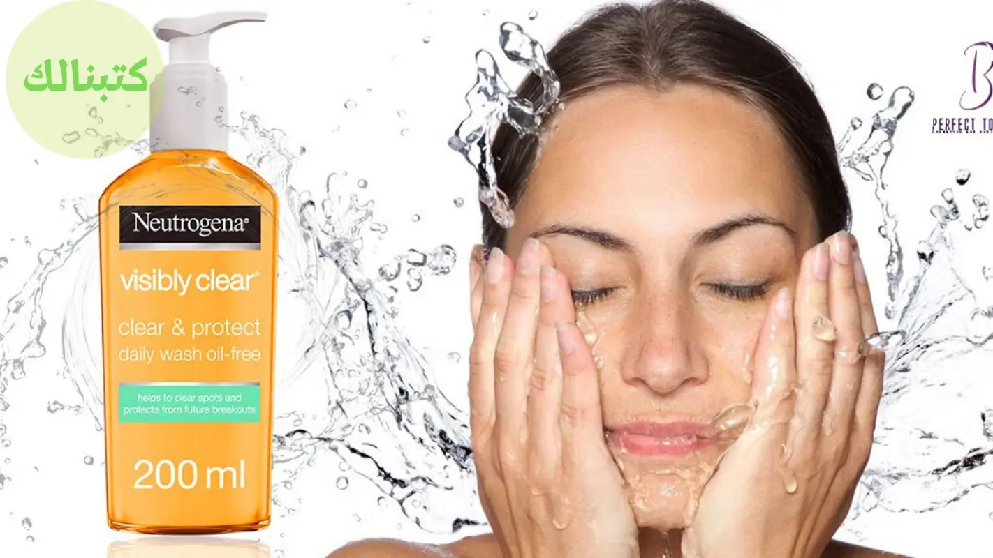 أفضل غسول للبشرة الدهنية وحب الشباب وكيف تمنع ظهور الحبوب في الوجه ...