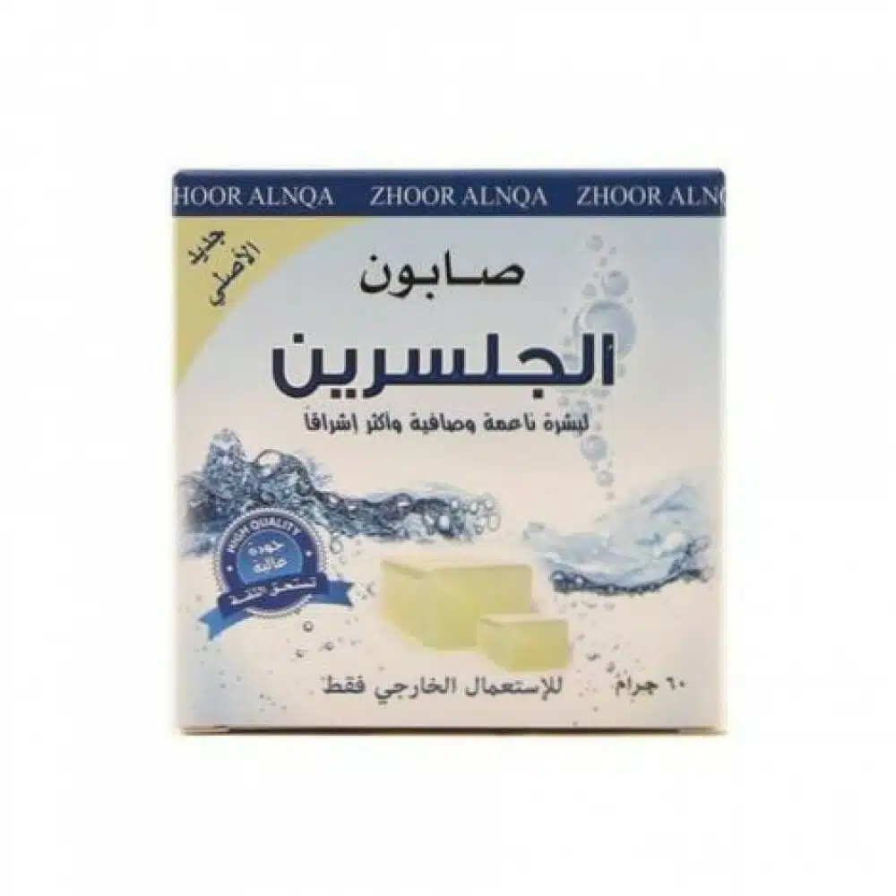 فوائد صابون الجلسرين واستخداماته المتعددة 2 فوائد صابون الجلسرين واستخداماته المتعددة