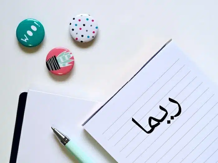 ما معنى اسم ريما ،وما هي صفاته ؟