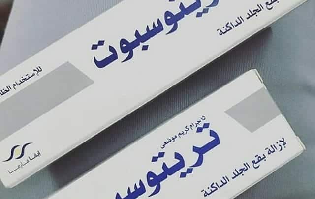 أفضل كريم لتفتيح البشرة
