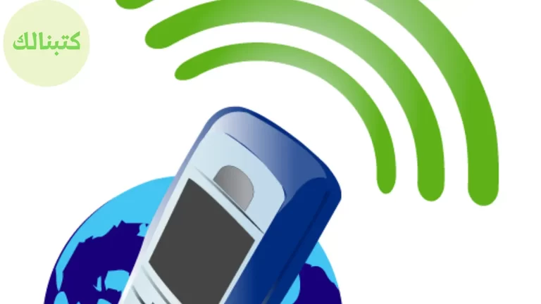 كود تفعيل برنامج itel mobile dialer 1 كود تفعيل برنامج itel mobile dialer