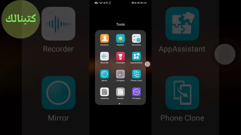 كود تفعيل برنامج itel mobile dialer