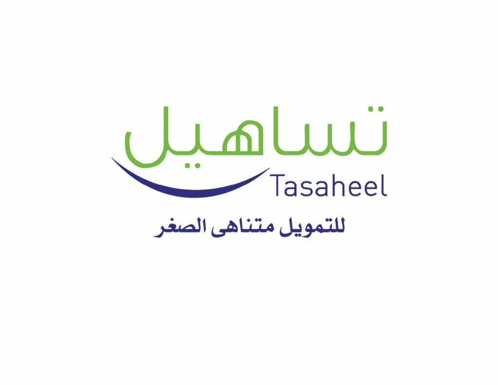 كيفية حجز موعد تساهيل مصر للتمويل والأوراق المطلوبة وعناوين المكاتب