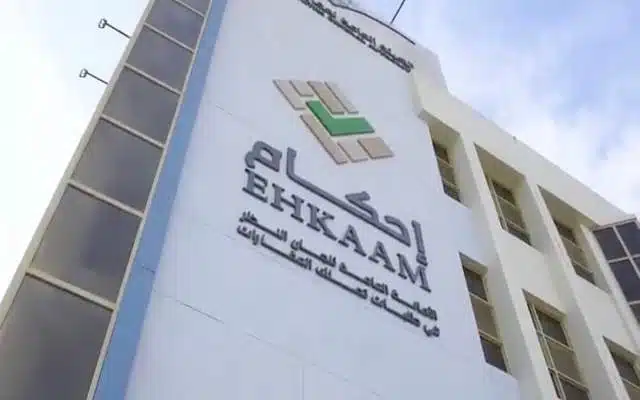 منصة إحكام متابعة طلب 4 منصة إحكام متابعة طلب