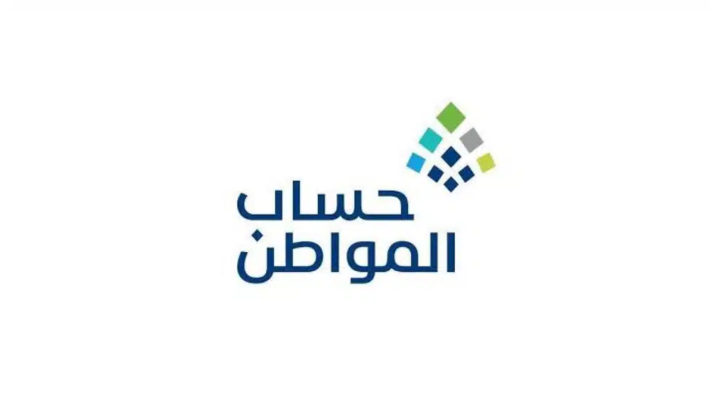 التسجيل في مبادرة التكييف حساب المواطن في المملكة 2022 2 التسجيل في مبادرة التكييف حساب المواطن في المملكة 2022