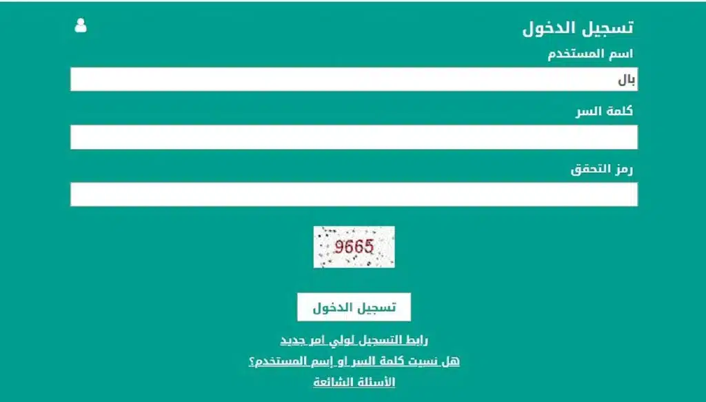 كم باقي على الاختبارات النهائيه ومواعيد كل فصل 4 كم باقي على الاختبارات النهائيه ومواعيد كل فصل