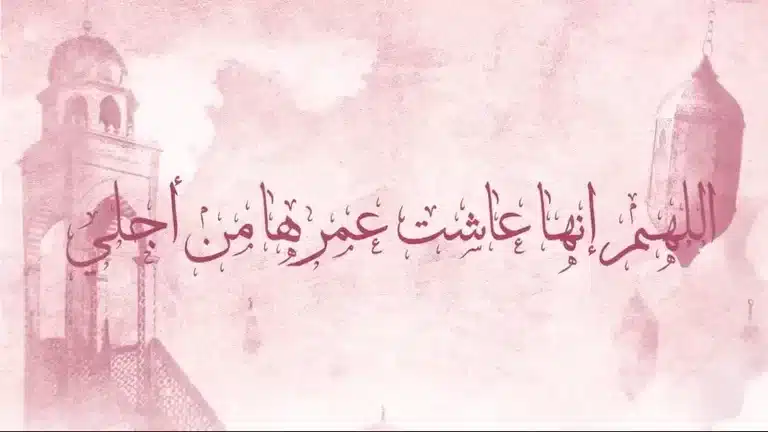 دعاء للام أجمل 70+ دعاء للأم مستجاب 4 دعاء للام