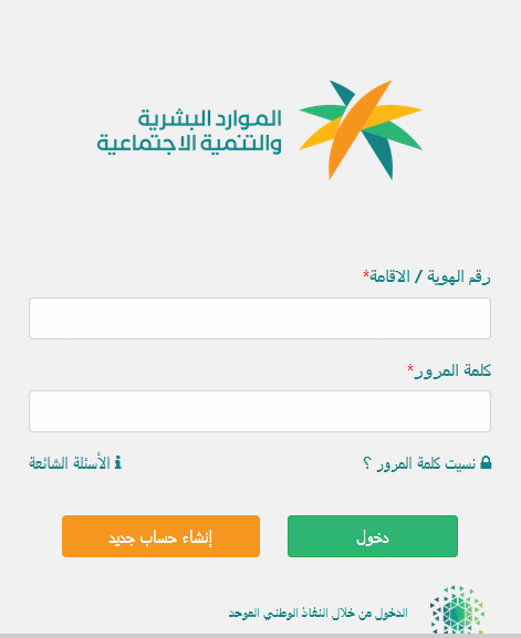 موعد الضمان الاجتماعي المطور وكيفية التقديم