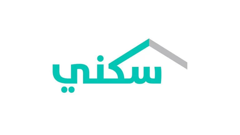 متى ينزل الدعم السكني لهذا الشهر 1 الدعم السكني