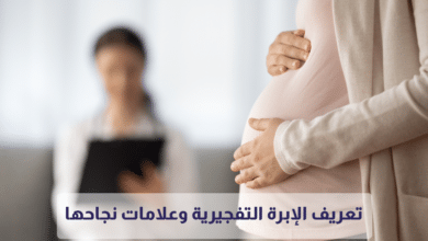 تعريف الابرة التفجيرية وعلامات نجاحها