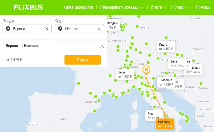 تطبيق FlixBus