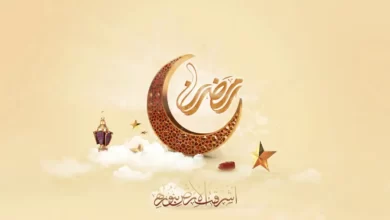 دعاء اليوم العاشر من رمضان