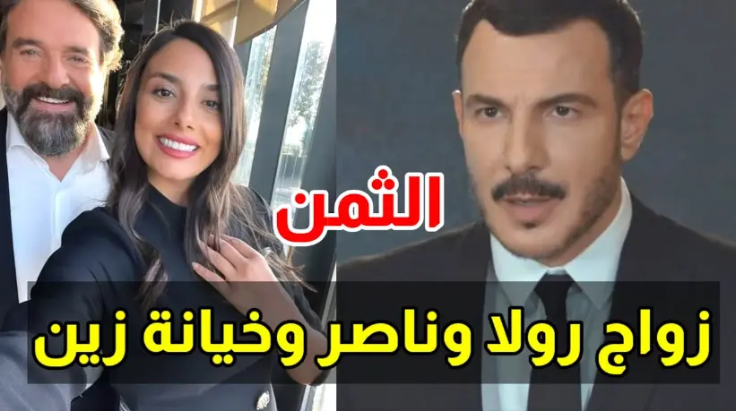 مسلسل الثمن كم حلقة