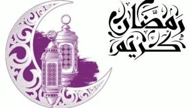 دعاء اليوم الثالث عشر من رمضان